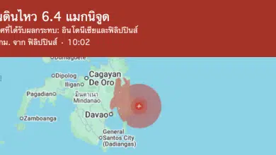 ระทึก แผ่นดินไหว 6.7 เขย่าตอนใต้ฟิลิปปินส์ ชาวบ้านแตกตื่นวิ่งหนีตาย ทางการยัน "ไม่เตือนสึนามิ"