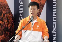 พรรคประชาชน งานเข้า! ส่งคนใหม่แทนไม่ได้แล้ว หลัง "รัชต์พงศ์" ผู้สมัคร สส.ตาก ถูกจับ