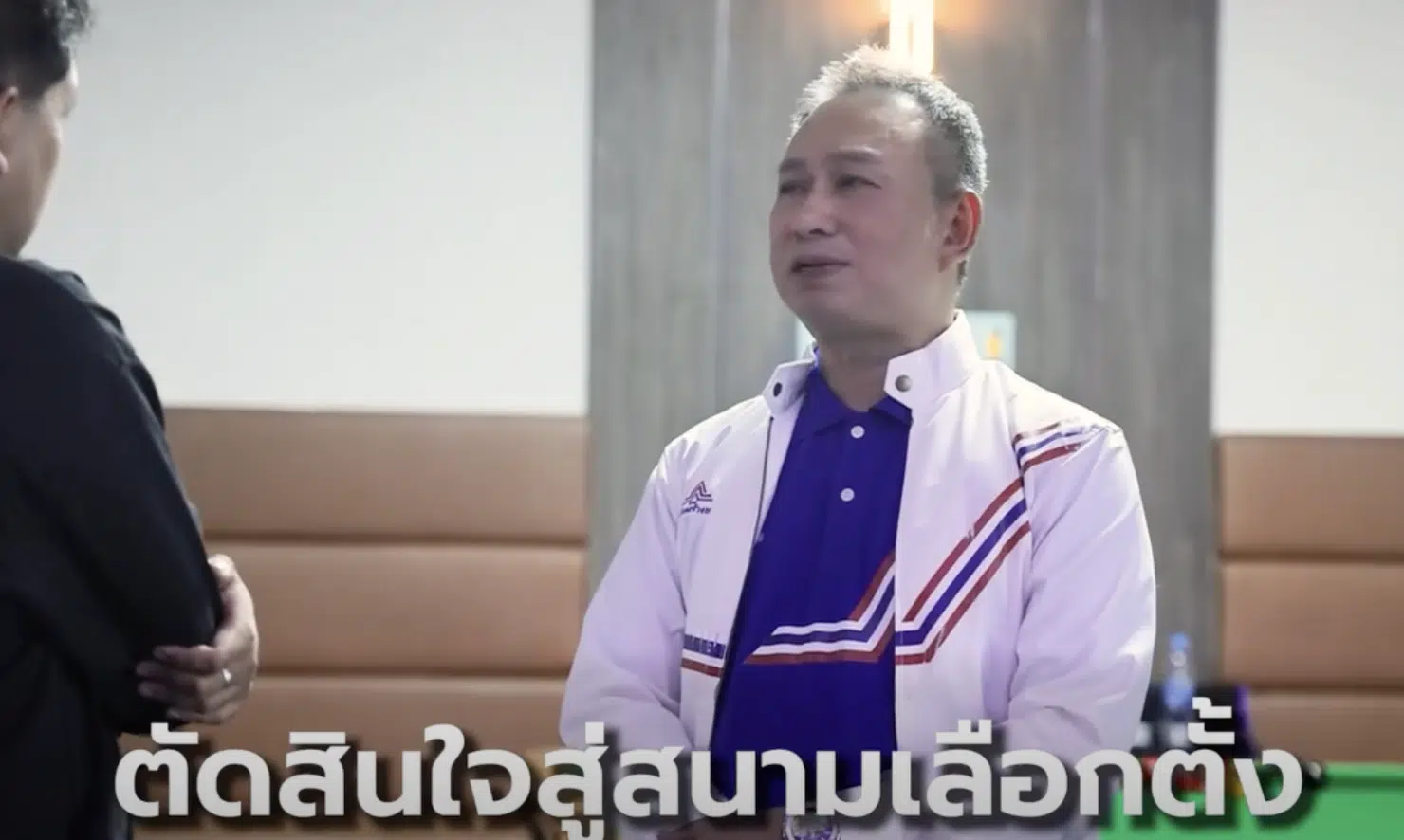 ต๋อง ศิษย์ฉ่อย ลุยการเมืองเต็มตัว สมัครปาร์ตี้ลิสต์ รทสช. ชูธงปราบโกงวงการกีฬา-ล้างบางสแกมเมอร์