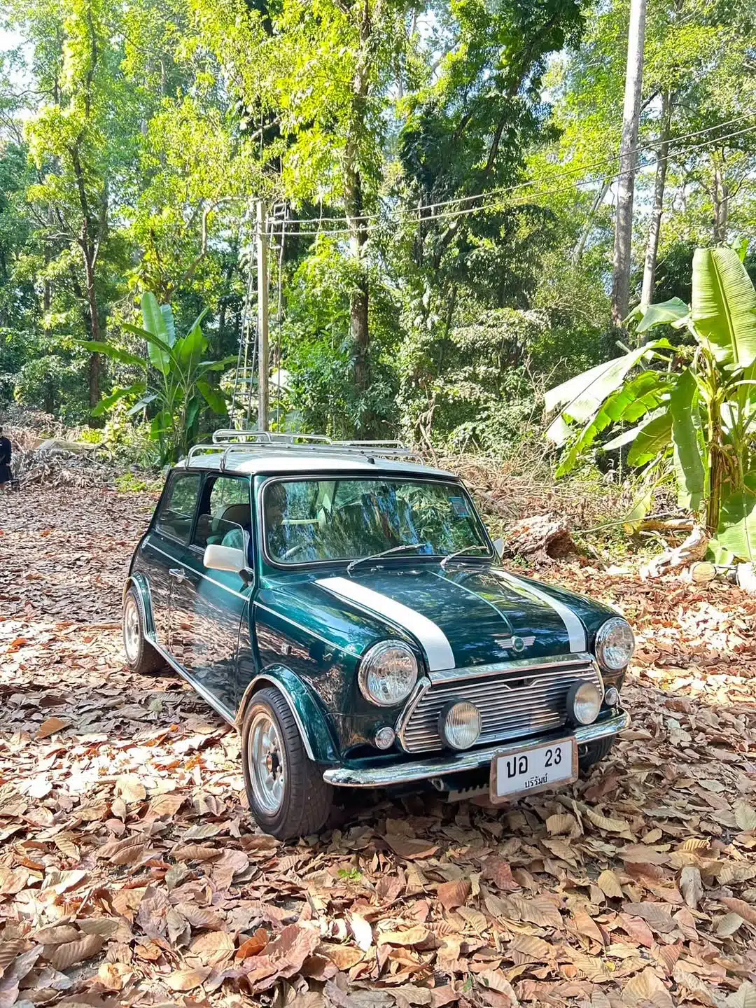 ป้ายทะเบียนรถ ปอ 23 ของปอ ทฤษฎี