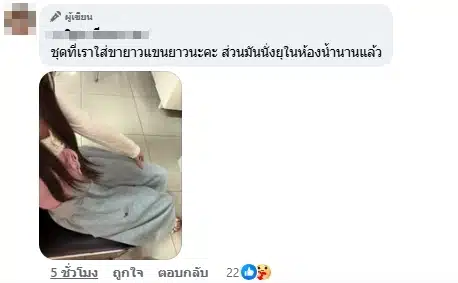 สาวแฉ ทนายหื่น แอบถ่ายในห้องน้ำปั๊ม เหยื่อเพียบทั้งเด็กและนศ. หลักฐานกว่าพันรูป-3