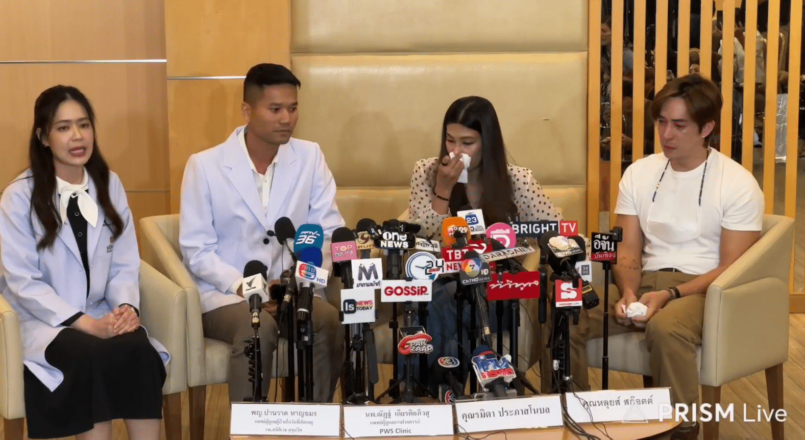 หัวใจสลาย หลุยส์-นุ่น ร่ำไห้กลางโต๊ะแถลง สูญเสียลูกในท้อง จากสาเหตุ มดลูกแตก-1