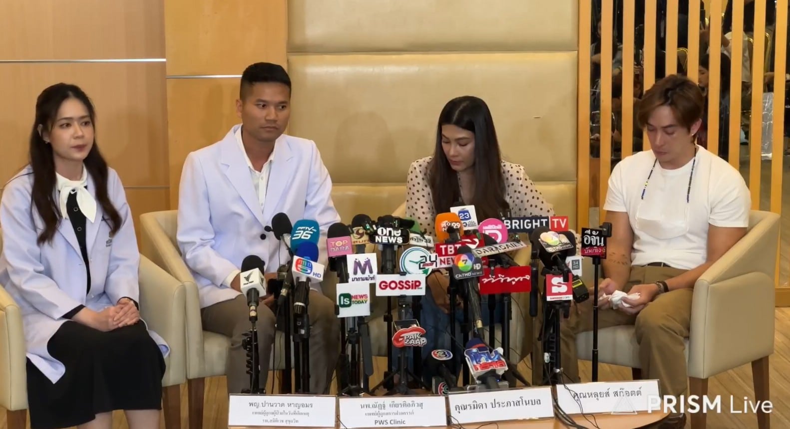 หัวใจสลาย หลุยส์-นุ่น ร่ำไห้กลางโต๊ะแถลง สูญเสียลูกในท้อง จากสาเหตุ มดลูกแตก-2