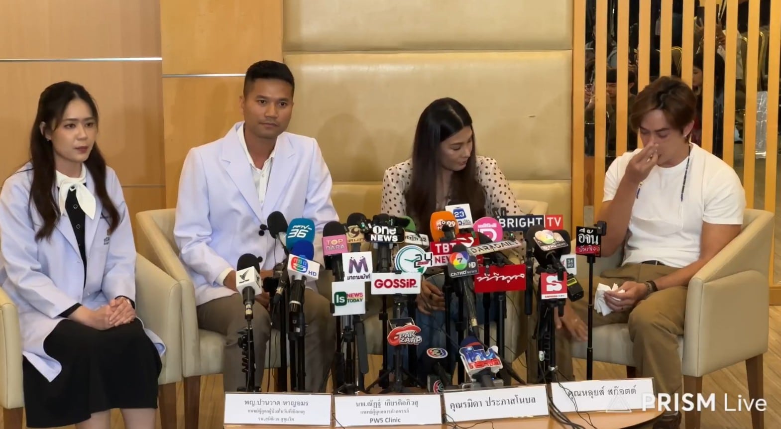 หัวใจสลาย หลุยส์-นุ่น ร่ำไห้กลางโต๊ะแถลง สูญเสียลูกในท้อง จากสาเหตุ มดลูกแตก-3