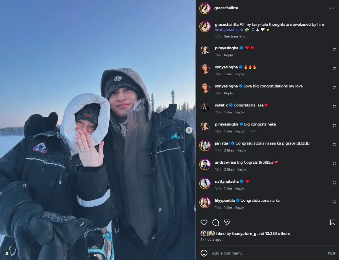 เกรซ ชลิตา แฟนขอแต่งงาน