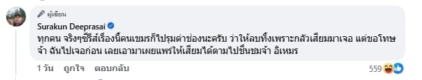 เขมร เบนเข็มทำซีรีส์วาย กับฉากเปิดตัวสุดอึ้ง ผีเลียมือ ที่กลายเป็นไวรัลข้ามประเทศ-4