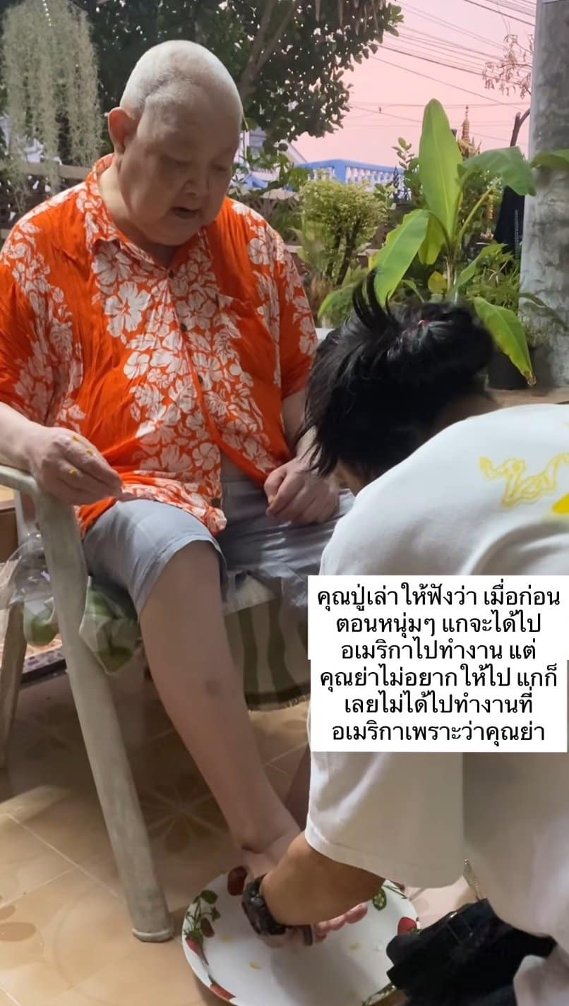 เบิร์ด เทคนิค สูญเสียคุณปู่ หัวใจสลาย 4 ปีต่อเนื่อง ตัดพ้อ หมดแล้วกล่องดวงใจทำเสียศูนย์-2