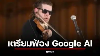 แอชลีย์ แมคไอแซค นักดนตรีชาวแคนาดาจ่อฟ้อง Google หลังระบบสรุปข้อมูล AI ให้ข้อมูลเท็จว่าเขาถูกตัดสินจำคุกคดีล่วงละเมิดทางเพศ ทำเอาเจ้าของสถานที่จัดคอนเสิร์ตสั่งแบนงานกะทันหัน เจ้าตัวตัดพ้อทำลายชื่อเสียงและรายได้