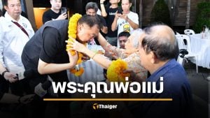 เฮ้ง สุชาติ สุดซึ้ง พระคุณพ่อแม่ ลุ้นผลเลือกตั้งยันเที่ยงคืน ขอทำเพื่อชาวชลบุรี