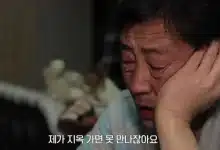 โศกนาฏกรรรม ดารารุ่นใหญ่ เมียฆ่าลูกชาย 3 คนยกบ้าน แต่รอดโทษประหาร สุดเจ็บปวด "ต้องทำดีเพื่อไปหาลูกบนสวรรค์"