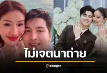 คลิป แพรวพราว หลุดติดเงากระจก ซัน วงศธร รับผิด วอนหยุดบูลลี่เมีย