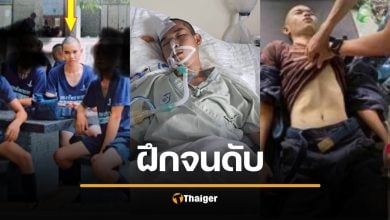 โผล่อีกศพ! ทหารเกณฑ์ป่วยหนองไหลออกหู ถูกสั่งฝืนฝึกจนวูบสมองตาย ทิ้งลูกน้อยกำพร้าพ่อ