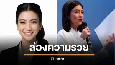 เปิดทรัพย์สิน แก้วตา ธิษะณา สส.เก่าพรรคส้ม ประวัติ โปรไฟล์ไม่ธรรมดา