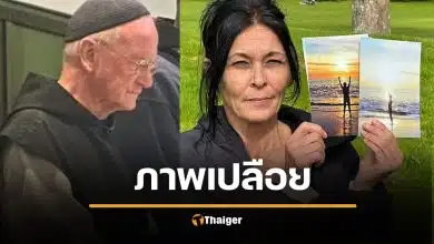 บาทหลวง ส่ง 200 รูปตัวเองแก้ผ้าให้สีกา อัยการไม่ฟ้อง ชี้ "ภาพช่วยเยียวยาจิตวิญญาณ"