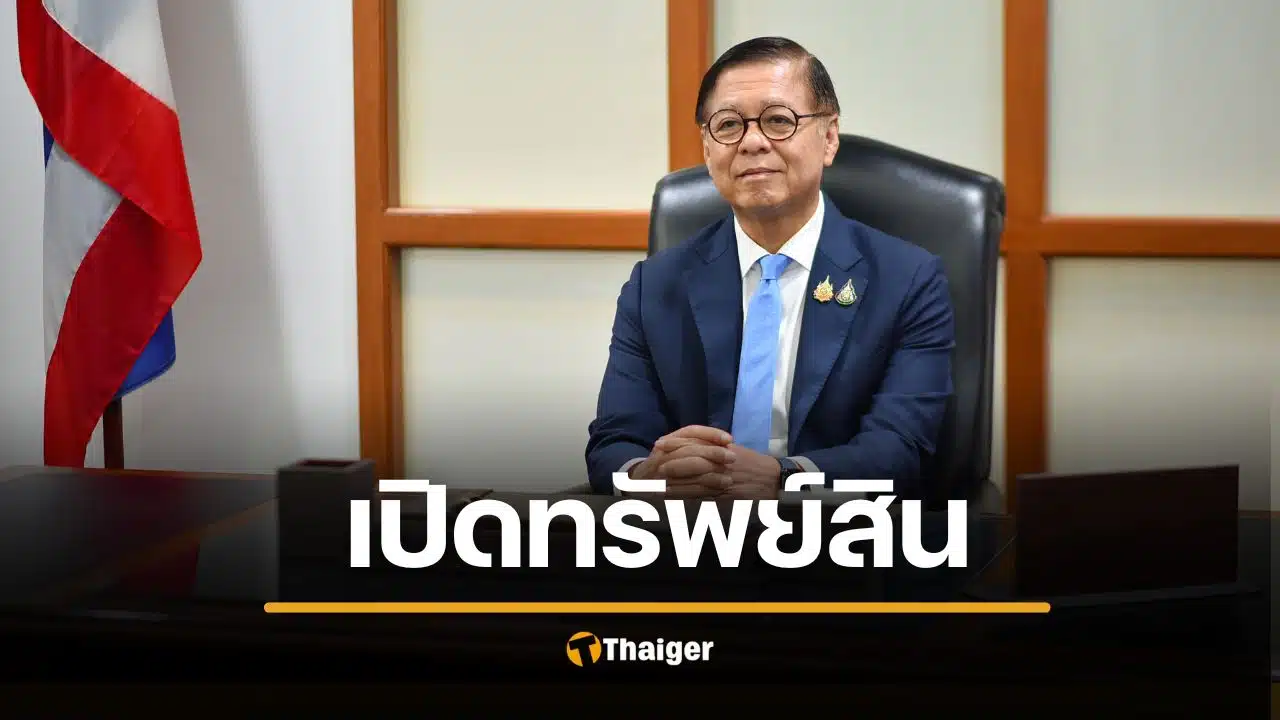 เปิดขุมสมบัติ สีหศักดิ์ พวงเกตุแก้ว ภูมิใจไทย รวย 14.5 ล้าน ไร้หนี้สิน