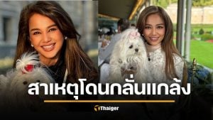 "ครูอ้อย" ร่ายโต้ดราม่า ศิษย์เก่าชีวิตพัง เพราะเหลวไหลเอง แฉโดนเล่นงาน 20 ปี เพราะพาดพิงผู้มีอิทธิพล