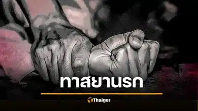 หดหู่ ดญ.13 ลูกพี่ลูกน้อยเมายาบ้า บุกขืนใจนับ 10 ครั้งจนมดลูกอักเสบ ตายายแท้ๆ ขอไม่ให้เอาเรื่อง