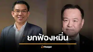 วิโรจน์ ชนะคดี อนุทินฟ้องหมิ่น ปมตำหนิบริหารวัคซีนโควิด ศาลชี้ วิจารณ์สุจริต