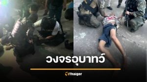 ถอดบทเรียน "เงินซื้อเสียง" แลกด้วย "ชีวิตครู" วงจรอุบาทว์ "ยาเสพติด-การเมืองท้องถิ่น" สร้างเยาวชนปีศาจ