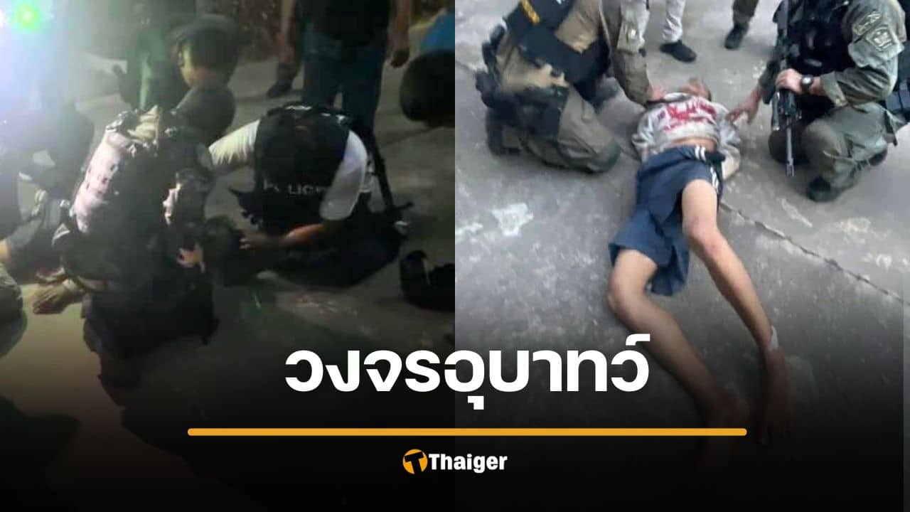 ถอดบทเรียน "เงินซื้อเสียง" แลกด้วย "ชีวิตครู" วงจรอุบาทว์ "ยาเสพติด-การเมืองท้องถิ่น" สร้างเยาวชนปีศาจ