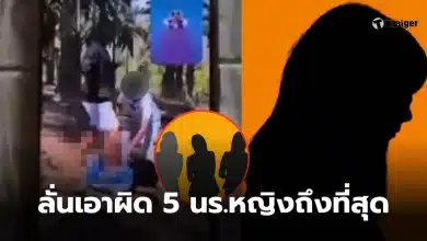 5 นักเรียนหญิงชุมพร