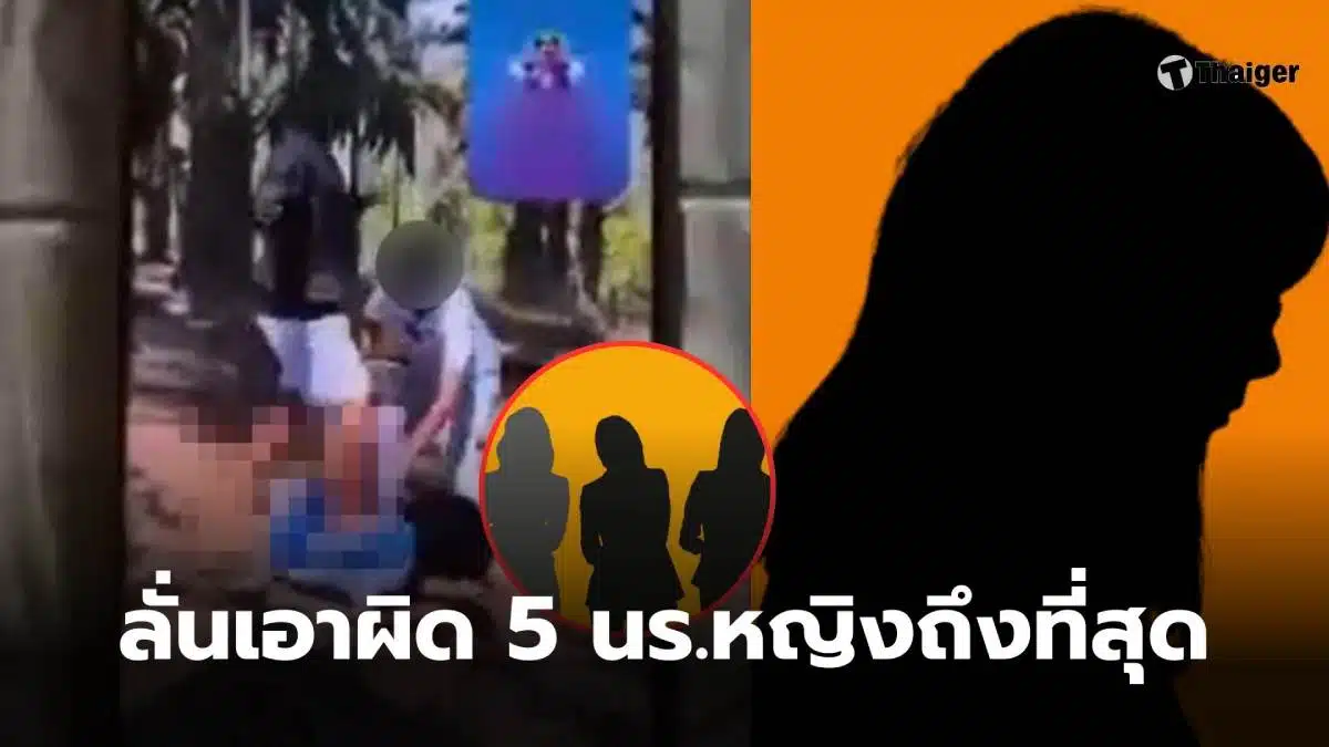 5 นักเรียนหญิงชุมพร