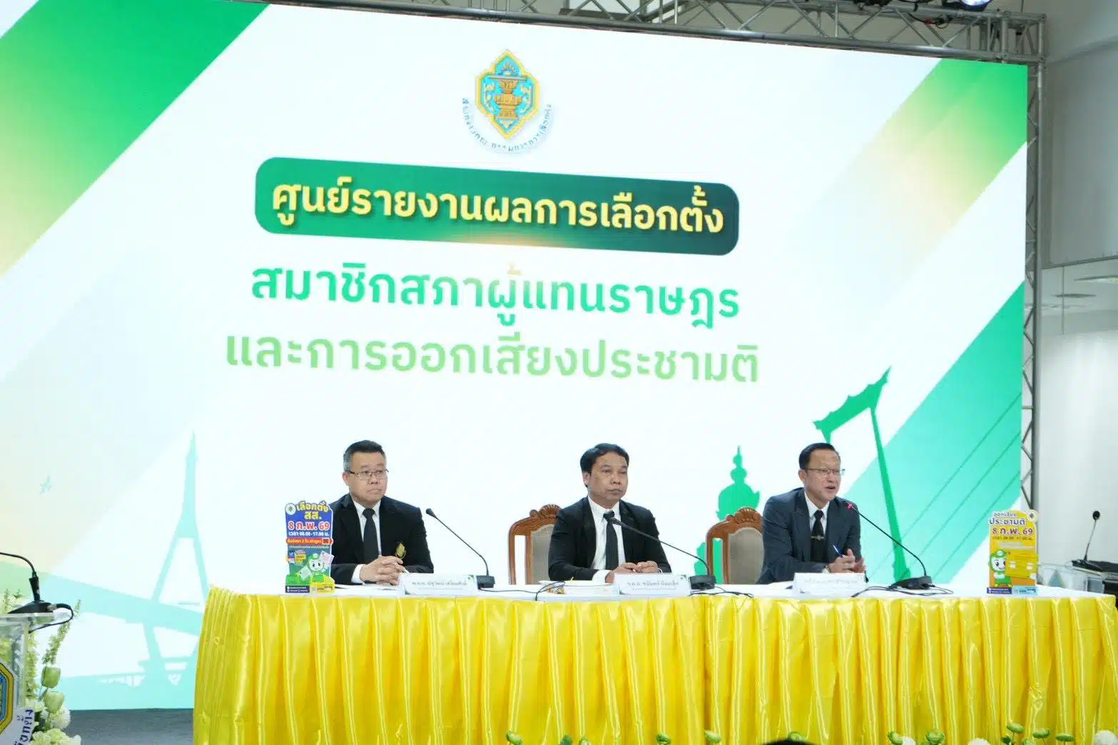 รองเลขาธิการ กกต. ว่าที่ ร.ต. ภาสกร อธิบายการยุบรวมหีบบัตรเพื่อความปลอดภัย