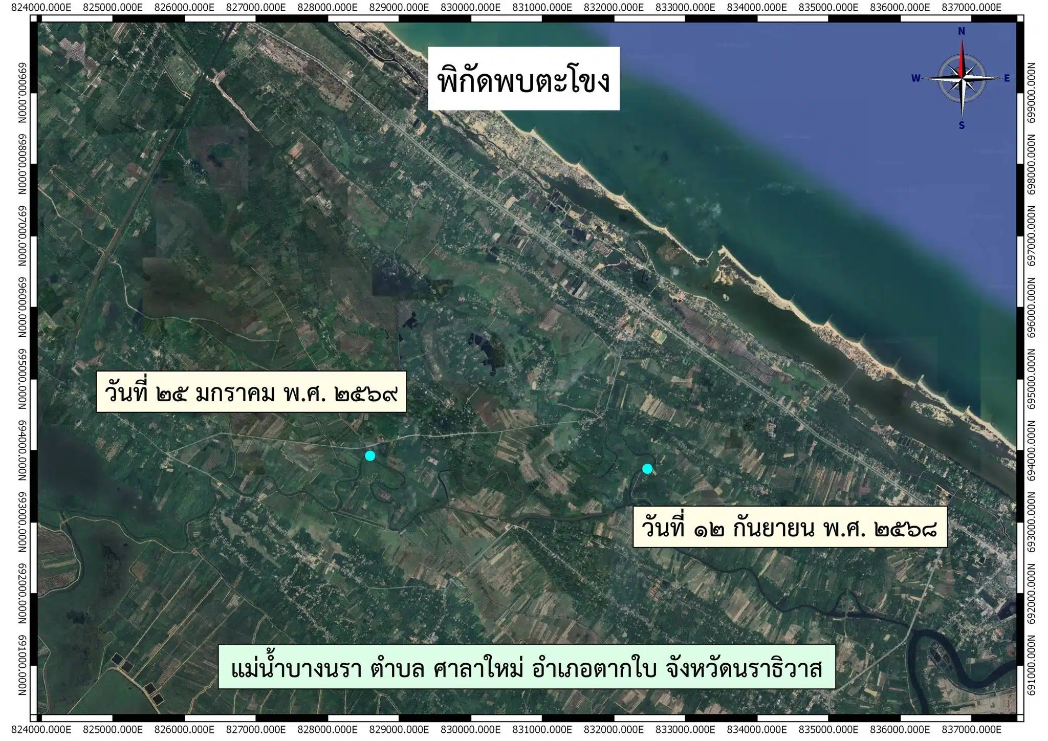 EP1 รายงานการพบตะโขงในธรรมชาติครั้งแรกในประเทศไทย!!!