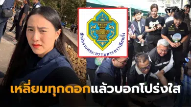 ไอซ์รักชนกกกตเลือกตั้งล่วงหน้าวันนี้