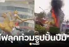 รูปปั้นม้าสูง 3 เมตรกลางจัตุรัสเวียดนาม