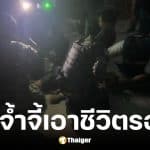 สวมบทบรรณาธิการ ตั้งพาดหัวข่าวนี้ ให้มีความน่าสนใจ และน่าติดตาม จำนวน 10 ตัวอย่าง เรียงลงมาเป็นข้อๆ ผู้ปกครองเล่านาที หนุ่มคลั่งวัย 18 ปี ชวนตัวประกันเล่นจ้ำจี้มะเขือเปาะจบที่ใครโดนยิง