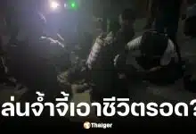 สวมบทบรรณาธิการ ตั้งพาดหัวข่าวนี้ ให้มีความน่าสนใจ และน่าติดตาม จำนวน 10 ตัวอย่าง เรียงลงมาเป็นข้อๆ ผู้ปกครองเล่านาที หนุ่มคลั่งวัย 18 ปี ชวนตัวประกันเล่นจ้ำจี้มะเขือเปาะจบที่ใครโดนยิง