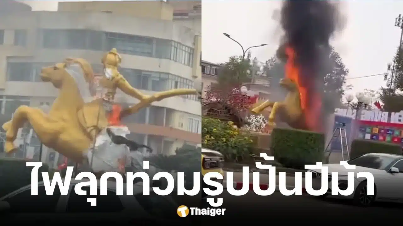 รูปปั้นม้าสูง 3 เมตรกลางจัตุรัสเวียดนาม