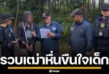 รวบเฒ่าหื่นวัย 56 บุกห้องนอน ขืนใจเด็กหญิงวัย 12 อ้างทักแชตเรียกให้ไปหา