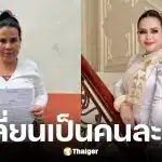 ศาลกัมพูชาอนุญาตปล่อยตัว วัน มรณา ชั่วคราว หลังพบตั้งท้องในเรือนจำ