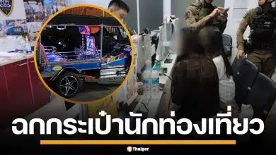 สาวฮ่องกง โร่แจ้งความ หลังถูกโจรแสบขี่มอไซค์ ฉกกระเป๋าบนตุ๊กตุ๊กก่อนซิ่งหนี