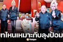 เอ ศุภชัย ทาบทาม บิ๊กป้อม เข้าวงการบันเทิง หลังลาออกหัวหน้าพรรค ผันตัวเป็นนักชิม