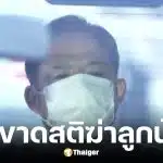 ประธานบริษัทรับเหมาซ้อมดับคาถนนหลังกงกเหล้า 6 ชม.