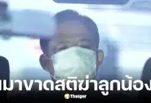 ประธานบริษัทรับเหมาซ้อมดับคาถนนหลังกงกเหล้า 6 ชม.