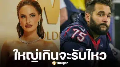 นางแบบดัง หย่าสามีเพราะ "เจ้าโลกใหญ่เท่าโค้ก 3 กระป๋องต่อกัน" ฝ่ายชายฉุนขาดฟ้องกลับกู้ชื่อเสียง