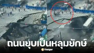 เซี่ยงไฮ้ถนนยุบตัวเป็นหลุมยักษ์ ทางการเร่งสอบพบน้ำรั่วทำดินทรุด