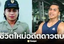 แมงกาแนง อดีตนักวอลเลย์บอลหญิงอินโดนีเซีย ไม่ใช่ผู้หญิง