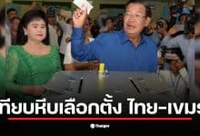 ภาพแสดงหีบเหล็กเลือกตั้งในกัมพูชาที่มีคุณภาพดีและแข็งแรง