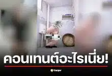 ผู้ใช้เอ็กซ์แชร์คลิปสาวหน้าตาดีทำคอนเทนต์ประหลาด ตั้งกล้องวิดีโอถ่ายกิจวัตรขณะทำธุระส่วนตัวในห้องน้ำ