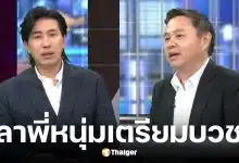 หนุ่ม กรรชัย เปิดใจครั้งแรกหลังทนายแก้วยุ่งเกี่ยวเด็ก 18