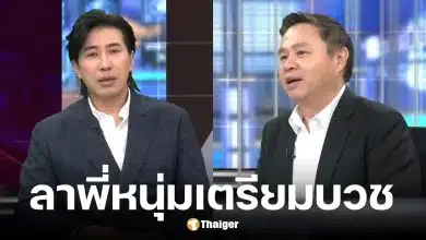 หนุ่ม กรรชัย เปิดใจครั้งแรกหลังทนายแก้วยุ่งเกี่ยวเด็ก 18