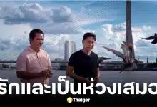 ทนายรณณรงค์ โพสต์ถึง ทนายตั้ม ยินดีศาลส่งคืนทรัพย์สินทั้งหมด