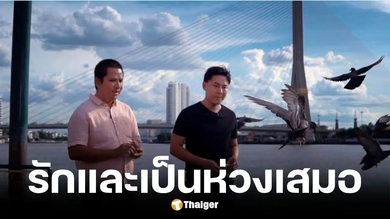 ทนายรณณรงค์ โพสต์ถึง ทนายตั้ม ยินดีศาลส่งคืนทรัพย์สินทั้งหมด