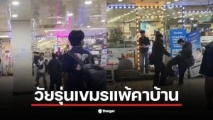 วัยรุ่นกัมพูชาและวัยรุ่นเกาหลีเกิดการปะทะกันกลางห้างเมืองคย็องจู