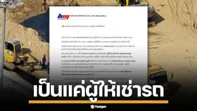 บ.รถดูดโคลน แจงคลิปสูบน้ำดำทิ้ง หาดจอมเทียน รับแค่ให้เช่ารถ ยันไม่ได้ปล่อยลงทะเล